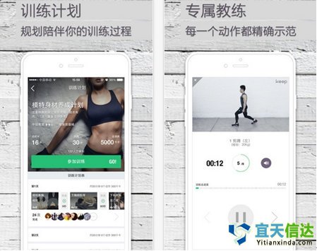 KEEP在健身軟件中口碑、使用率都是穩(wěn)居于國內(nèi)軟件的前列。以健身教學(xué)視頻工具主打，外界健身社區(qū)，新版本的KEEP增加了跑步功能，但目前KEEP用戶粘性小，如何利用軟件聚合的人氣來增加用戶粘度和功能上的拓展，是未來KEEP需要考慮的。